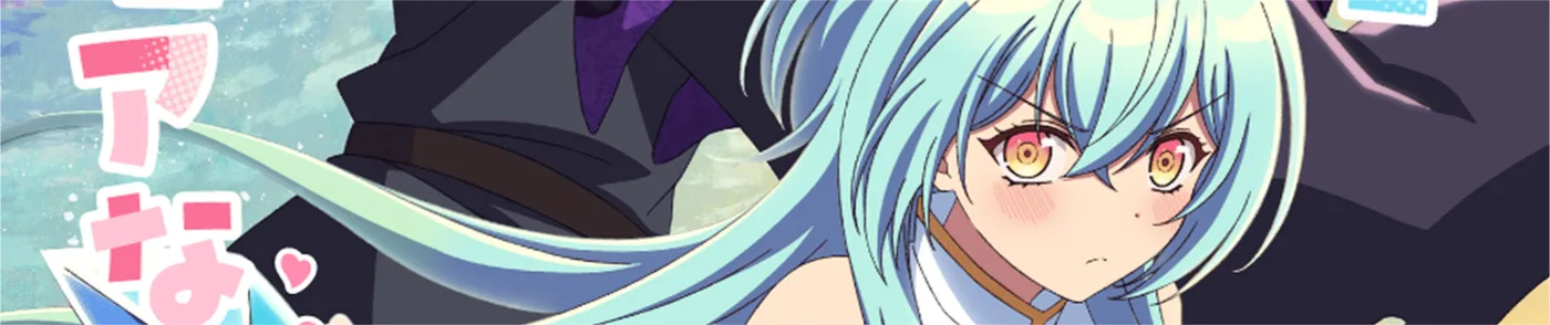 There was a Cute Girl in the Hero’s Party, so I Tried Confessing to Her